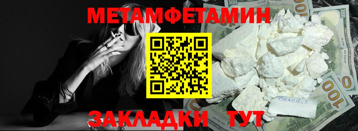 АМФЕТАМИН Розовый  Вход с VPN  Амфетамин  Гай  мега ССЫЛКА  АМФЕТАМИН 