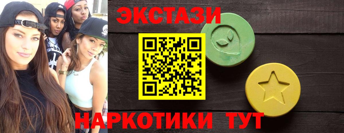 MEGA tor  Ecstasy  Экстази бентли  Гай  Вход с VPN  Экстази mix 