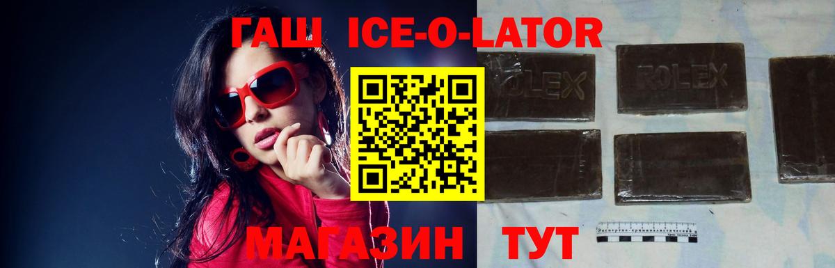 ГАШИШ убойный Гай