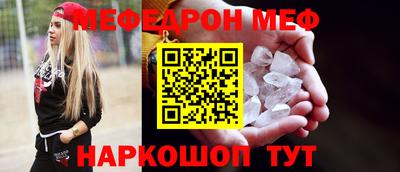 синтетический гашиш Кунгур