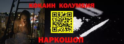 синтетический гашиш Кунгур