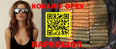 синтетический гашиш Кунгур