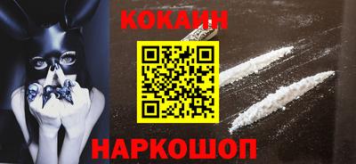 синтетический гашиш Кунгур