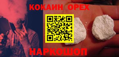 синтетический гашиш Кунгур