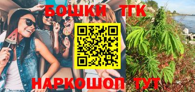 синтетический гашиш Кунгур