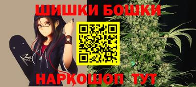 синтетический гашиш Кунгур