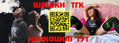 синтетический гашиш Кунгур