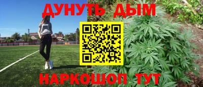 мефедрон мука Кумертау