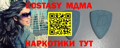 синтетический гашиш Кунгур