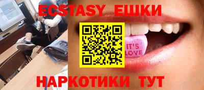 синтетический гашиш Кунгур