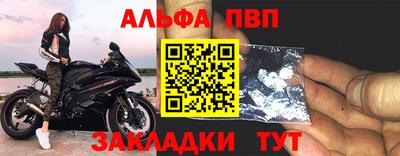 синтетический гашиш Кунгур