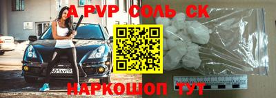 мефедрон мука Кумертау