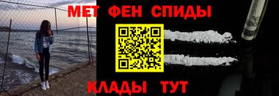 амф Кулебаки