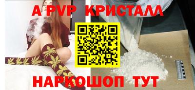 синтетический гашиш Кунгур