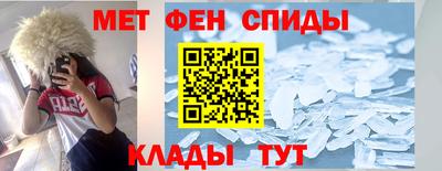 мефедрон мука Кумертау