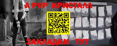 синтетический гашиш Кунгур