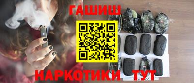 синтетический гашиш Кунгур