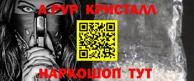 синтетический гашиш Кунгур