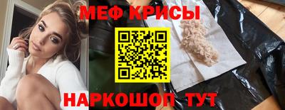 синтетический гашиш Кунгур