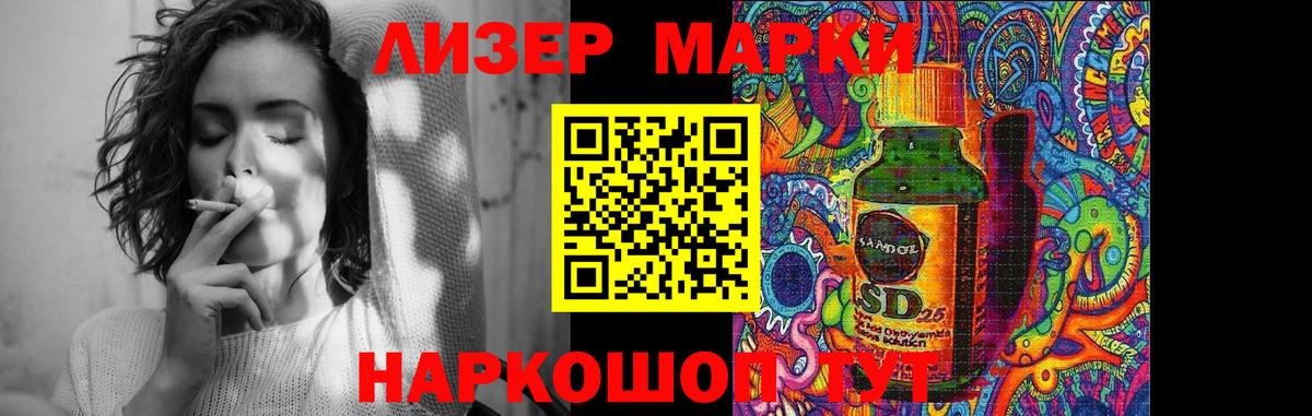LSD-25 экстази кислота Гай