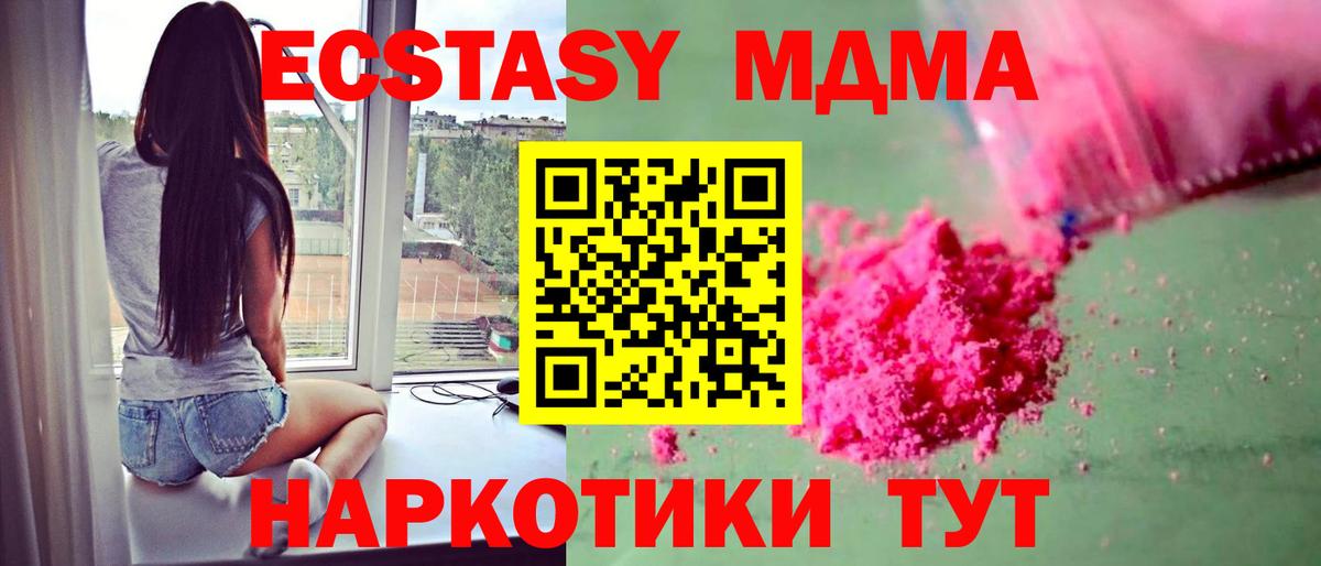 MDMA VHQ Гай