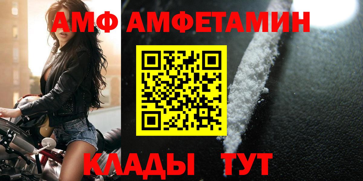 Гай  Первитин мет  Вход с VPN  Первитин мет 