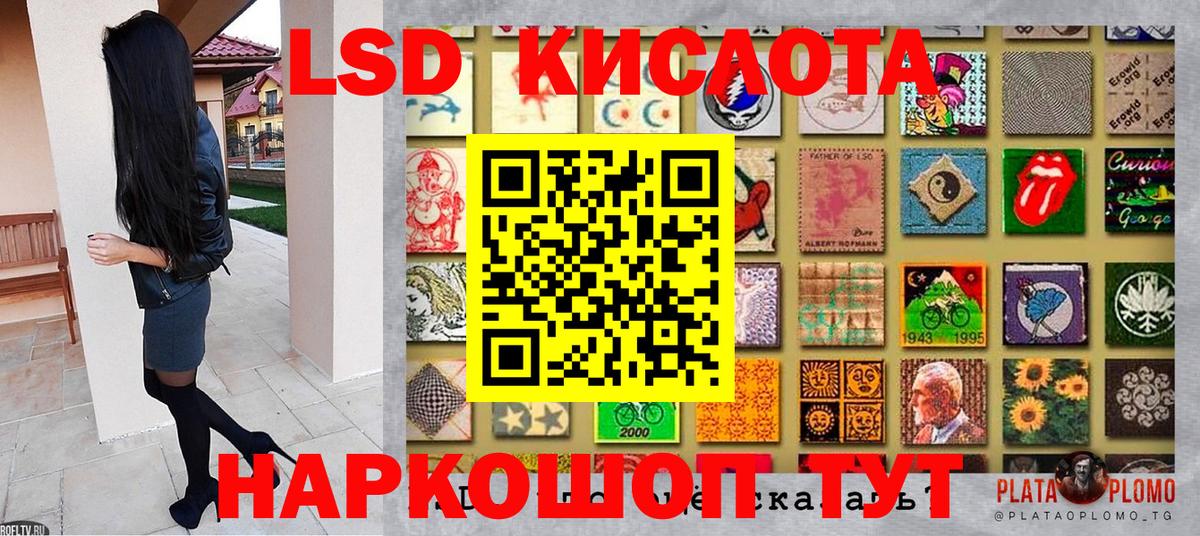 Наркотические марки 1,5мг Гай