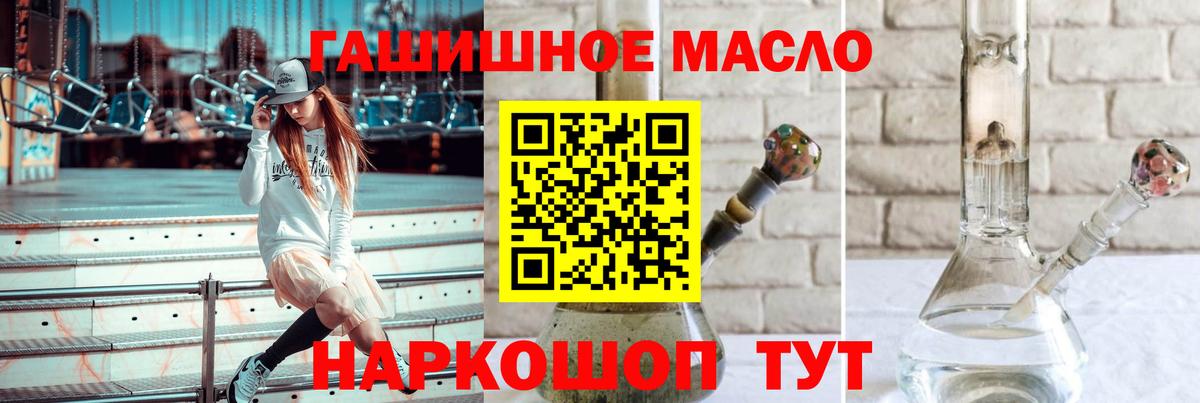 ТГК концентрат  Дистиллят ТГК Wax  Гай  Вход с VPN 