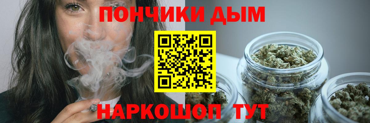Бошки марихуана гибрид  Канабис AK-47  Канабис THC 21%  Гай  Вход с VPN 